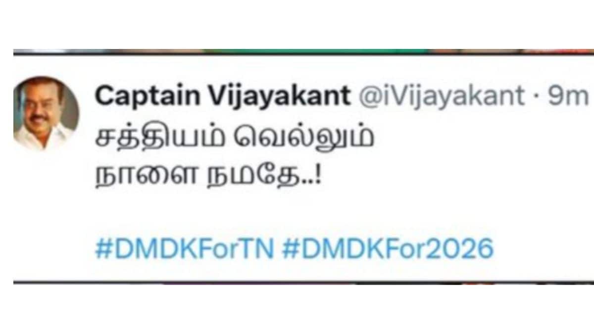 DMDK-ADMK: வாய்விட்ட இபிஎஸ்.! உடைகிறதா அதிமுக-தேமுதிக கூட்டணி? ட்விட்டை டெலிட் செய்த பிரமேலதா.!