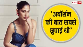 वन नाइट स्टैंड के बाद प्रेग्नेंट हुई थीं कुब्रा सेत, अबॉर्शन पर सालों बाद बोलीं- 'बहुत कमजोर महसूस कर रही थी'