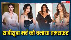 करीना कपूर ही नहीं, इन हसीनाओं ने भी शादीशुदा मर्दों संग बसाया घर, एक तो बनी तीसरी बीवी