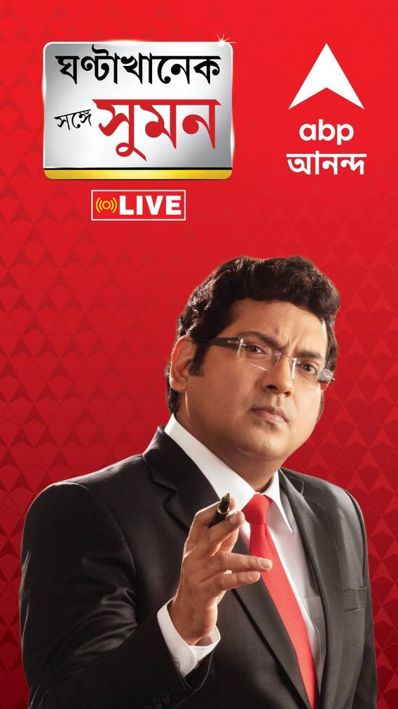 'অন্য কলেজগুলোয় সিন্ডিকেটরাজ চলে', যাদবপুরের ঘটনায় আক্রমণ সায়নদীপের
