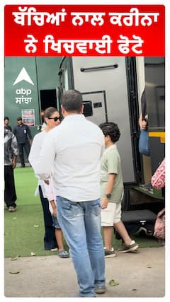 ਬੱਚਿਆਂ ਨਾਲ ਕਰੀਨਾ ਨੇ ਖਿਚਵਾਈ ਫੋਟੋ