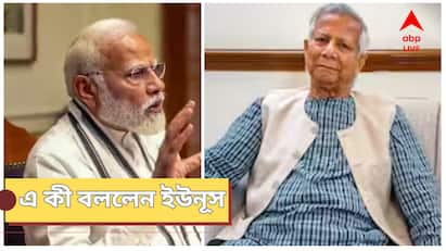 Muhammad Yunus Says Bangladesh has no option but to have good ties with India Muhammad Yunus : ভারতের সঙ্গে সম্পর্ক বরাবরই ভাল...বিকল্প নেই  ১৮০ ডিগ্রি ঘুরে এ কী বললেন ইউনূস