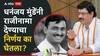 Dhananjay Munde Resignation: संतोष देशमुखांचे ते फोटो पाहून धनंजय मुंडेंच काळीज द्रवलं, नैतिकता जागृत झाली अन् राजीनामा दिला