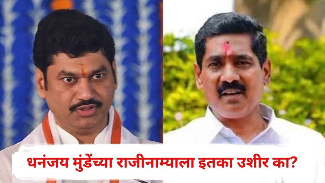 Bajrang Sonawane on Dhananjay Munde Resignation : धनंजय मुंडेंच्या राजीनाम्याला इतका उशीर का? सर्व गुन्हेगारांना फाशीची शिक्षा द्या; बीडचे खासदार बजरंग सोनवणेंचा हल्लाबोल Bajrang Sonawane on Dhananjay Munde Resignation minister post CM Devendra Fadnavis order Santosh Deshmukh Case Walmik Karad Beed Crime Marathi News Bajrang Sonawane on Dhananjay Munde Resignation : धनंजय मुंडेंच्या राजीनाम्याला इतका उशीर का? सर्व गुन्हेगारांना फाशीची शिक्षा द्या; बीडचे खासदार बजरंग सोनवणेंचा हल्लाबोल