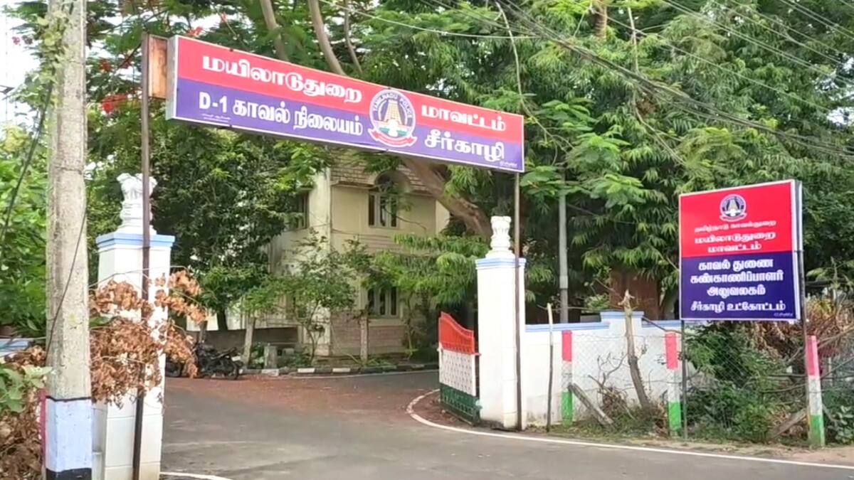 Mayiladuthurai: மூன்றரை வயது சிறுமி பாலியல் வழக்கு - மயிலாடுதுறை ஆட்சியரை தொடர்ந்து எஸ்பிக்கு சிக்கல்..?