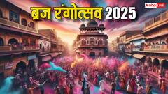 Braj Holi 2025: मथुरा की होली, राधारानी मंदिर में कब होगी लड्डूमार होली?