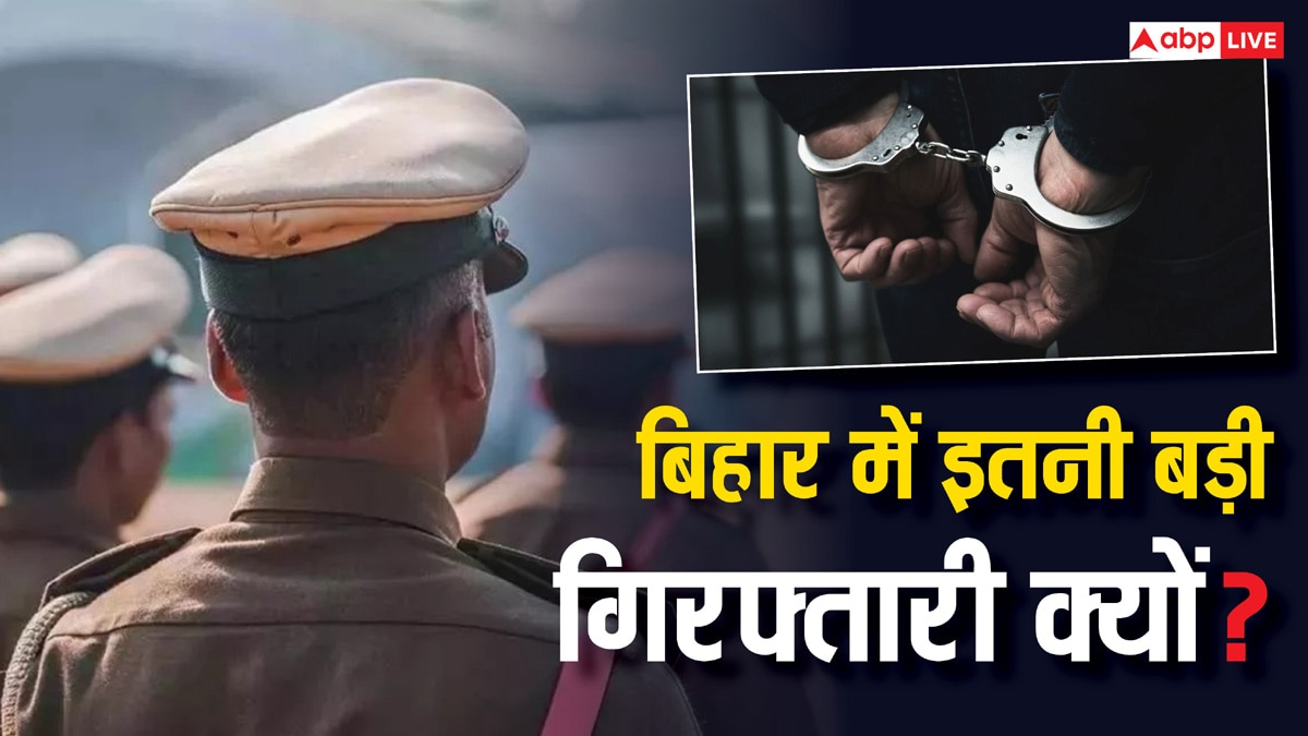 Bihar News: बिहार में पुलिस का एक्शन, एक-दो नहीं… 44 बदमाश गिरफ्तार, हथियार भी बरामद, मच गया हड़कंप