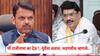 Dhananjay Munde Resign: मी राजीनामा कशाला देऊ?, देवगिरी बंगल्यावरच्या बैठकीत धनंजय मुंडेंचा सर्वांदेखत सवाल, देवेंद्र फडणवीस म्हणाले...