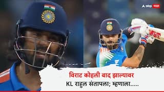 KL Rahul on Virat Kohli : 'मी मारत होतो ना यार...', विराट कोहली बाद झाल्यावर KL राहुल संतापला; म्हणाला...