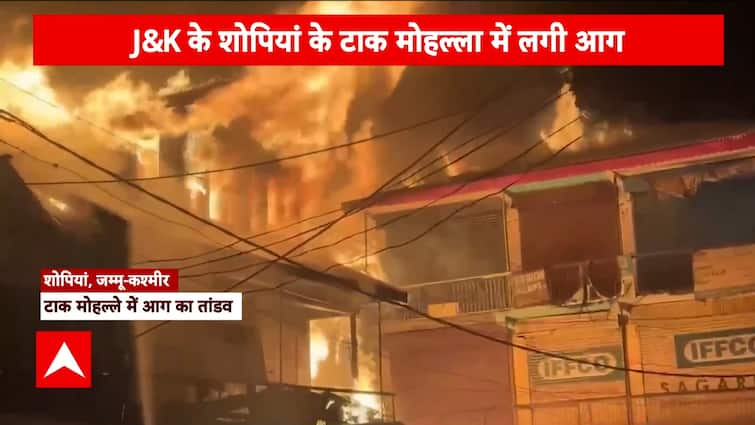 Shopian Fire: Massive Blaze in Tak Mohalla, Jammu & Kashmir; Homes, Shops, Complexes Destroyed