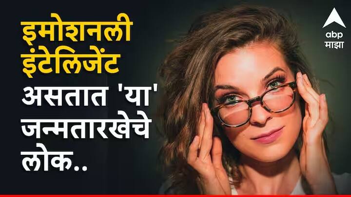 Numerology Of Mulank 2 : अंकज्योतिष शास्त्रानुसार, एखाद्या व्यक्तीच्या जन्मतारखेनुसार व्यक्तीच्या स्वभाव आणि स्वभावातील विविध गुणांचा अंदाज लावता येतो.