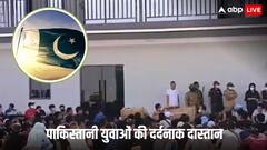 म्यांमार में ऑनलाइन स्कैम के दलदल में फंसे 500 पाकिस्तानी! मेंटल टॉर्चर का हो रहे शिकार