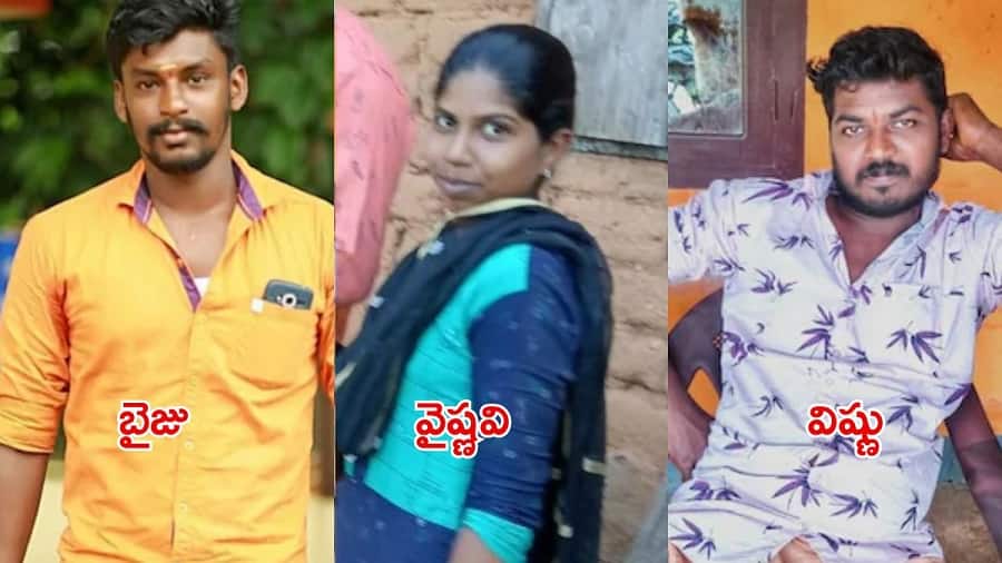 Crime News: తన భార్యకు వాట్సాప్లో ముద్దు, వివాహేతర సంబంధం ఉందని ఇద్దర్నీ నరికి హత్య చేసిన భర్త