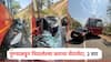 ताम्हिणी घाटात ST बसचा भीषण अपघात, कारचा चेंदामेंदा; कारमधील 2 ठार 3 जखमी