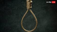 यूपी का रहने वाला बॉयफ्रेंड, गर्लफ्रेंड निकली शादीशुदा, 20 मिनट का वीडियो बनाकर लटक गया