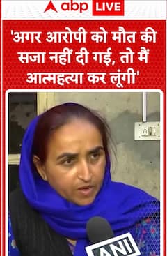 Himani Narwal Murder: Mother Savita's Emotional Plea for Death Sentence to the Accused