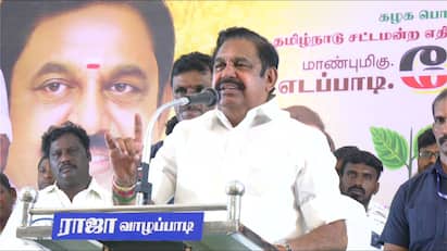 ADMK EPS 2026 election end dmk rule tamilnadu tnn EPS Slams DMK:ஏழை மக்களை ஏமாற்றுகின்ற ஆட்சி திமுக ஆட்சி... திமுக ஆட்சிக்கு முடிவு காலம் வந்துவிட்டது.