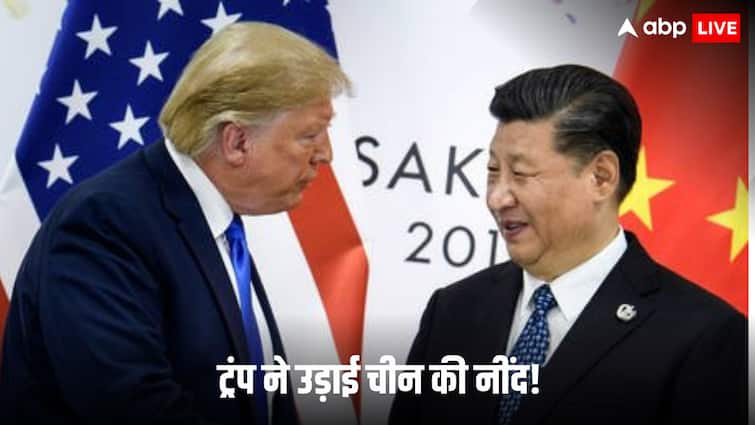 US Tariffs On China: चीन पर अमेरिका का डबल अटैक! राष्ट्रपति ट्रंप ने बढ़ाकर दोगुना किया टैरिफ, क्या पलटवार करेगा ड्रैगन