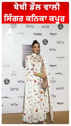 ਬੇਬੀ ਡੌਲ ਵਾਲੀ ਸਿੰਗਰ ਕਨਿਕਾ ਕਪੂਰ