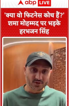 Harbhajan Singh Slams Shama Mohamed: