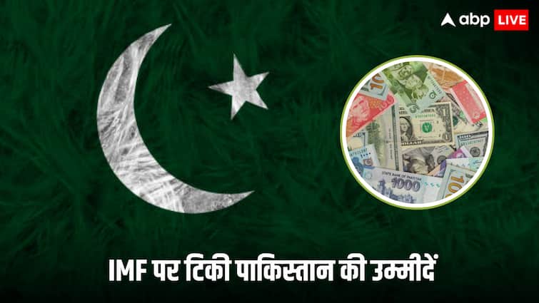 Operation Sindoor India will put its side before the IMF for review of the bailout package given to Pakistan pok ANNA पाकिस्तान को लोन नहीं देगा IMF! भारत से तनाव के बीच बेलआउट पैकेज को लेकर आई बड़ी जानकारी