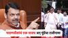 धनंजय मुंडे राजीनामा देण्यास तयार नव्हते, फडणवीसांनी एका वाक्यात भरला दम; राष्ट्रवादीच्या नेत्यानं मंत्रिपद सोडलं