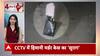 Himani Narwal News: CCTV में दिखा हिमानी का हत्यारा | Haryana Congress Worker | ABP NEWS