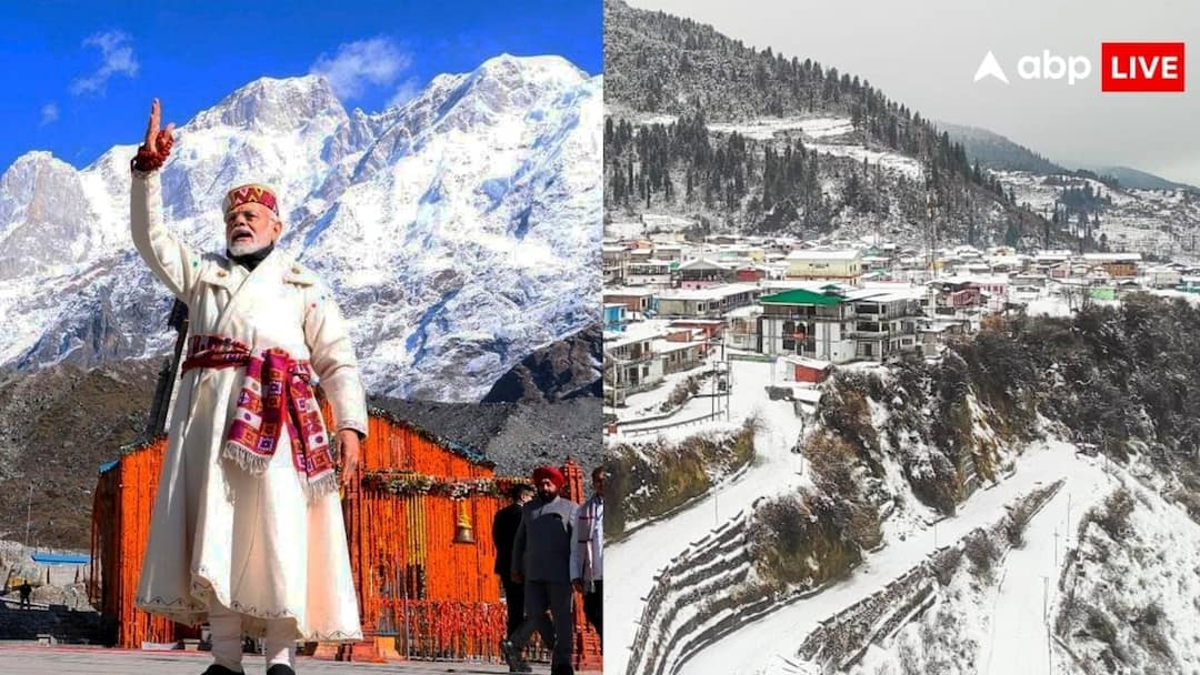 6 मार्च को उत्तराखंड दौरे पर जाएंगे प्रधानमंत्री मोदी, मुखवा में करेंगे मां गंगा की आरती; जानें शेड्यूल PM Narendra Modi Uttarakhand visit scheduled on 6 march will perform Ganga Aarti in Mukhwa of Uttarkashi ann 6 मार्च को उत्तराखंड दौरे पर जाएंगे प्रधानमंत्री मोदी, मुखवा में करेंगे मां गंगा की आरती; जानें शेड्यूल