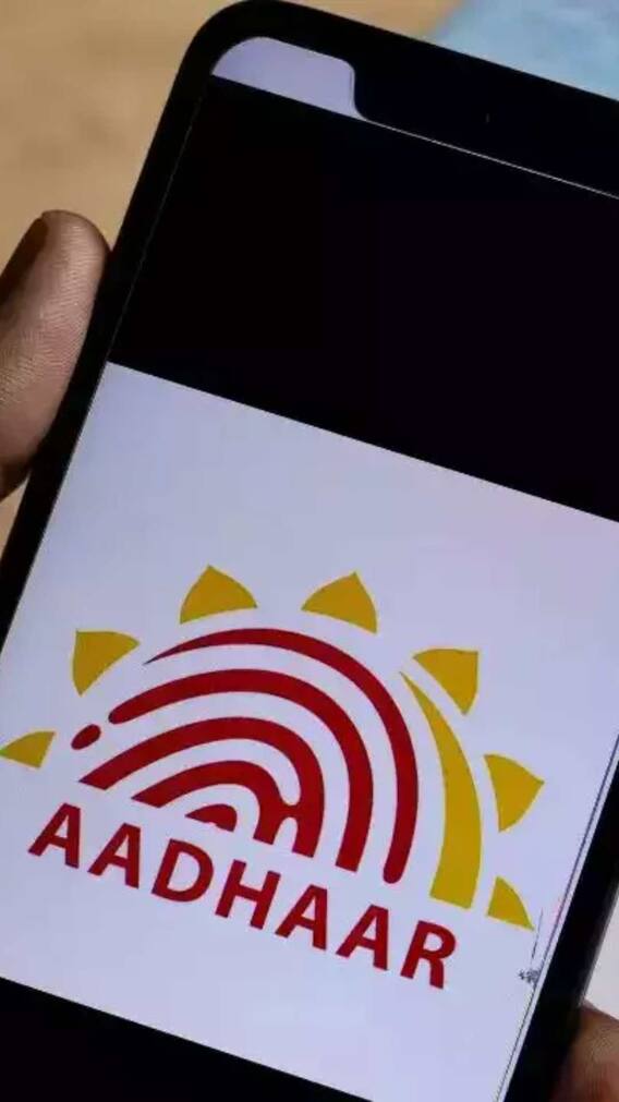 कैसे करें अपने Aadhaar Card को लॉक? जानें पूरा प्रोसेस