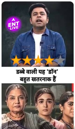 Dabba Cartel Review : Women empowerment को करते हो Support, तो जरूर देखना ये web series