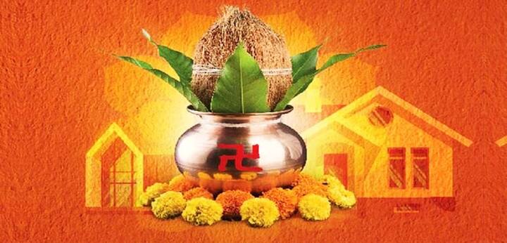 Vastu Tips: હોળીની શરૂઆત હોલાષ્ટકથી થાય છે. હોલાષ્ટક દરમિયાન ગૃહપ્રવેશ કે અન્ય શુભ કાર્યો કરવાનો નિષેધ છે. જાણીએ પાછળના કારણો અને તર્ક