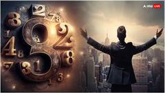 Numerology: इस अंक वालों के पास से कभी नहीं जाती है लक्ष्मी, तिजोरी और पर्स नोटों नहीं रहता है खाली