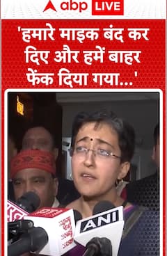 Atishi Alleges Mic was Turned Off and She Was 'Thrown Out' Amidst Controversy