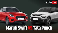Maruti Swift या Tata Punch, कीमत और फीचर्स में कौन सी कार है बेस्ट, किसे खरीदने में है आपका फायदा?