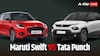 Maruti Swift या Tata Punch, कीमत और फीचर्स में कौन सी कार है बेस्ट, किसे खरीदने में है आपका फायदा?