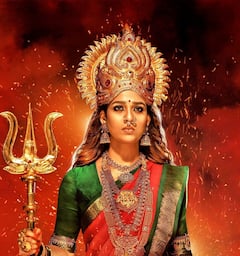 நயன்தாரா மீண்டும் அம்மனாக அவதாரம் எடுக்கும் 'மூக்குத்தி அம்மன் 2' படத்திற்கு பூஜை போட்டாச்சு!