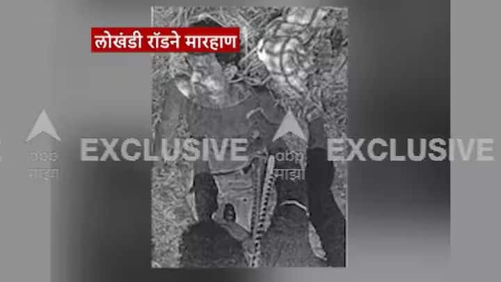 संतोष देशमुखांची हत्या करतानाचे आरोपींचे फोटो एबीपी माझाच्या हाती लागले आहेत. माणसाच्या रुपातला हैवान कॅमेऱ्यानं कैद केला आहे. हे सर्व फोटो आणि व्हिडीओ आरोपी महेश केदारच्या फोनमधून जप्त करण्यात आले आहेत.