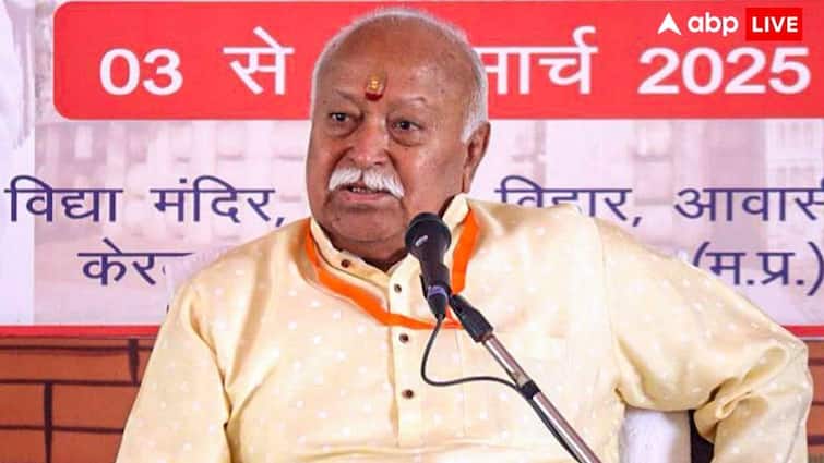 RSS Chief Mohan Bhagwat in Bhopal said India is only pole star that can show right path whole world 'भारत ही एकमात्र ध्रुव तारा, जो पूरी दुनिया को दिखा सकता है सही रास्ता', भोपाल में बोले मोहन भागवत