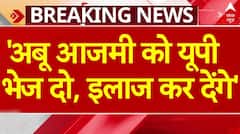 Aurangzeb Row: यूपी विधान परिषद में SP पर बरसे CM Yogi | Maharashtra | Breaking | Abu Azmi | ABP News