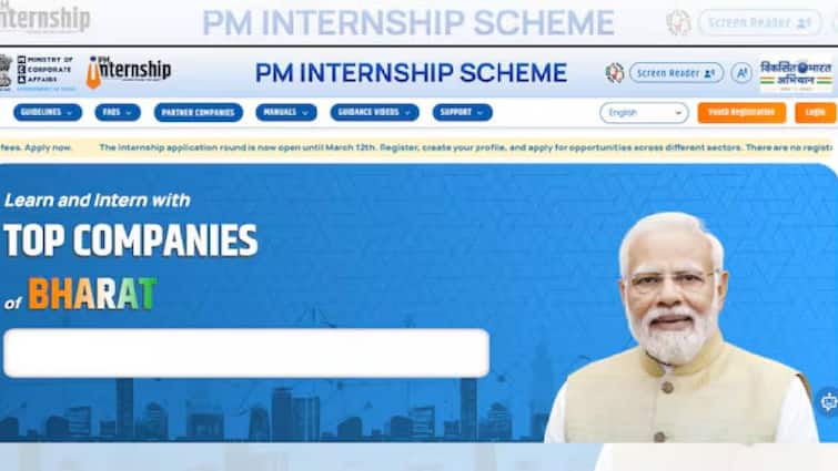PM Internship Scheme 2025 Registration Begins Students Passed 10th 12th Can Apply PMIS PM Internship Scheme: கோல்டன் வாய்ப்பு! 10, 12 ஆம் வகுப்பு தேர்ச்சி போதும்! பிரதமர் உதவித்தொகைக்கு விண்ணப்பிங்க! முழு விவரம்
