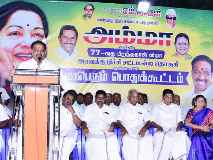 karur Aravakurichi Bus Stand ADMK Public Meeting tnn இன்னும் 12 அமாவாசை மட்டுமே உள்ளது... எம்.ஆர்.விஜயபாஸ்கர் எதற்காக அப்படி சொன்னார்?