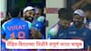 India vs Australia Rohit Sharma Virat Kohli: लहरा दो लहरा दो सरकशी का परचम लहरा दो...; रोहित-विराटच्या मिठीने संपूर्ण भारत भावूक, PHOTO