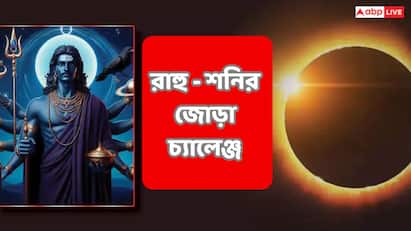 Surya Grahan 2025 Shani Gochar Same Day Three Zodiac Sign To Face Trouble Surya Grahan 2025 : শনি-রাহুর জোড়া চ্যালেঞ্জ, সূর্যগ্রহণের সময়ই সমস্যার পাহাড়, ৩ রাশি সাবধান