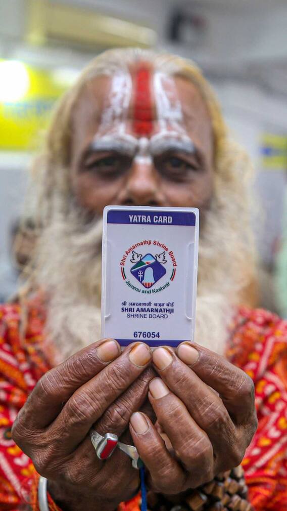अमरनाथ यात्रा 2025: कब से शुरू होगा रजिस्ट्रेशन, जानें बड़ी बातें
