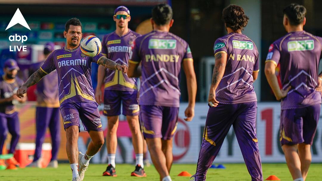 KKR Exclusive: ইডেনে কবে শুরু কেকেআরের প্র্যাক্টিস? রাসেল-নারাইনরা শহরে আসছেন কবে? IPL 2025 Kolkata Knight Riders KKR to start practice camp at Eden Gardens from this date ABP Ananda exclusive KKR Exclusive: ইডেনে কবে শুরু কেকেআরের প্র্যাক্টিস? রাসেল-নারাইনরা শহরে আসছেন কবে?