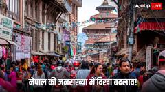 इस हिंदू बहुल देश में बढ़ी मुस्लिम समेत इन 3 धर्मों की आबादी, हिंदुओं की घटी, पढ़िए रिपोर्ट