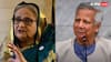 'शेख हसीना के प्रत्यर्पण की मांग की लेकिन...', भारत को लेकर ये क्या बोल गए मोहम्मद यूनुस