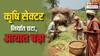 Explainer: दुनिया की उथल-पुथल का असर, क्या भारत का कृषि व्यापार कमजोर हो रहा है?