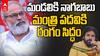 Janasena Declares MLC Candidature For Nagababu | MLC అభ్యర్థిగా బరిలో నాగబాబు | ABP Desam
