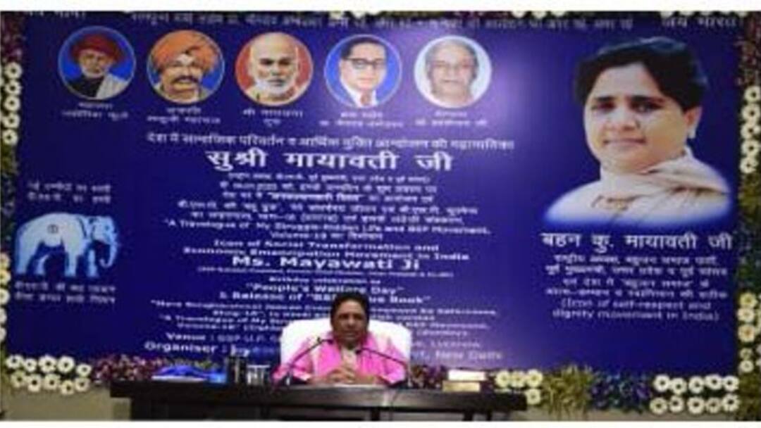 BSP Chief Mayawati Removes Anand Kumar From National Coordinator Post BSP Supremo Mayawati Removes Anand Kumar From National Coordinator's Post